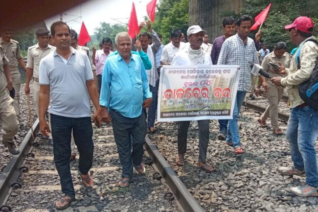मेडिकल कालेज के लिए आंदोलन 16 गिरफ्तार 