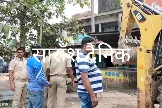 अतिक्रमण पर चला बुलडोजर 