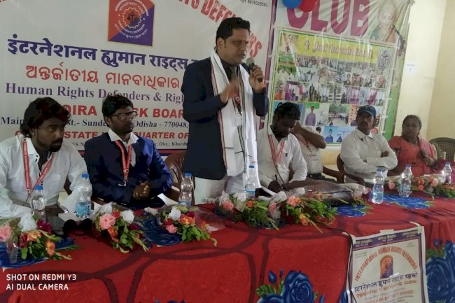 जिले में सक्रिय हुए अंतर्राष्ट्रीय मानवाधिकार रक्षक 