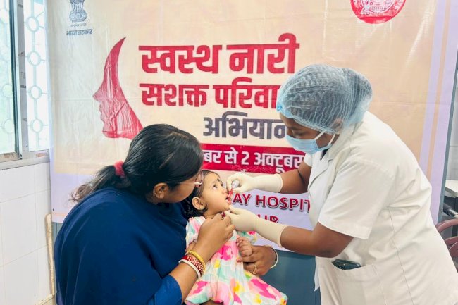 स्वस्थ्य नारी सशक्त परिवार जागरूकता अभियान