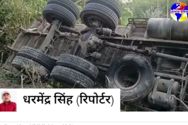 खाद्ध से लदी ट्रक पलटी तीन घायल 