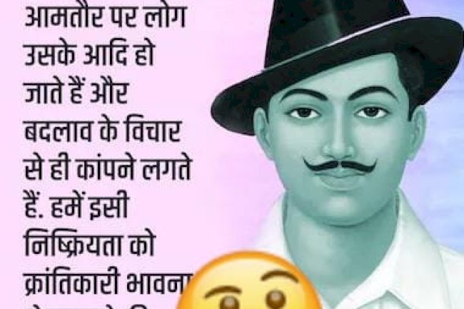 चरित्र की जगह चित्र को पुजने वाले स्वार्थी लोग