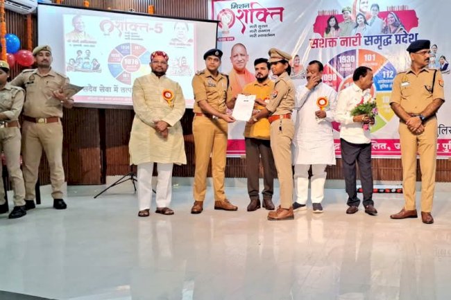 तकनीकी रूप से सशक्त हुई मिशन शक्ति केंद्र 