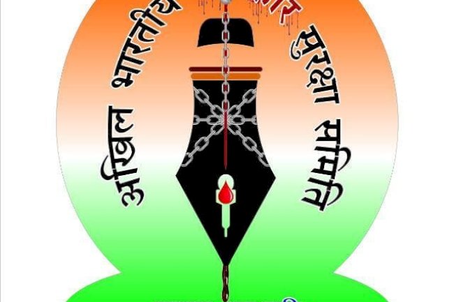 पत्रकार सुरक्षा कानून पर भारतव्यापी पहल
