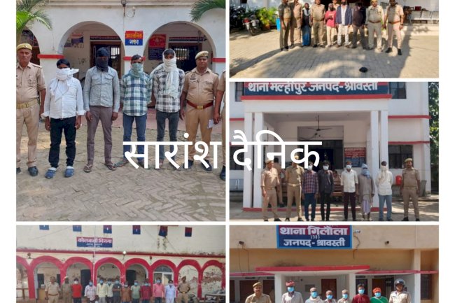 पुलिस ने 12 घंटे में 48 वारंटियों को किया गिरफ्तार