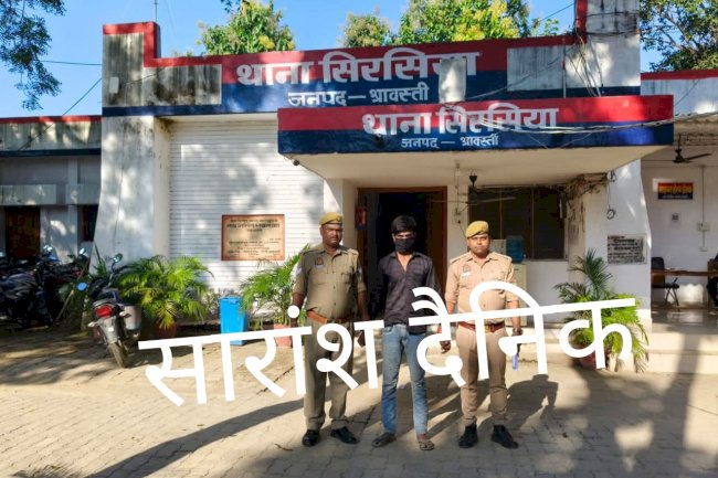 नाबालिग बालिका के साथ दुष्कर्म का वांछित अभियुक्त गिरफ्तार