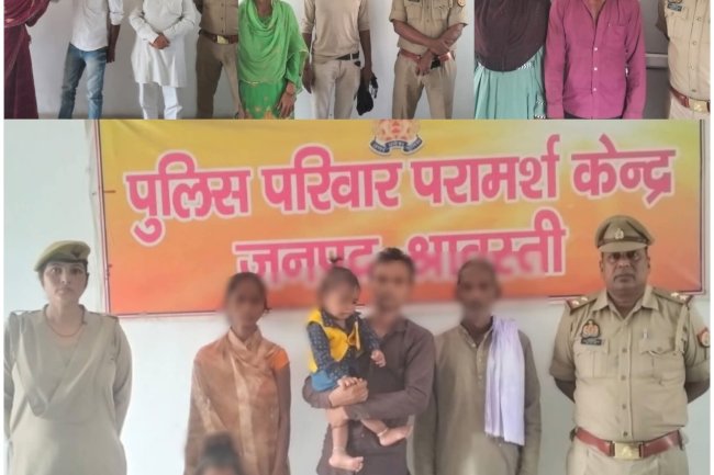 श्रावस्ती पुलिस की सूझबूझ से पांच परिवार में लौटी खुशी