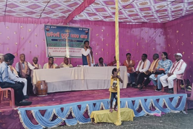 आदिवासी कुडुमी समाज सुंदरगढ़ जिला शाखा का भव्य सम्मेलन