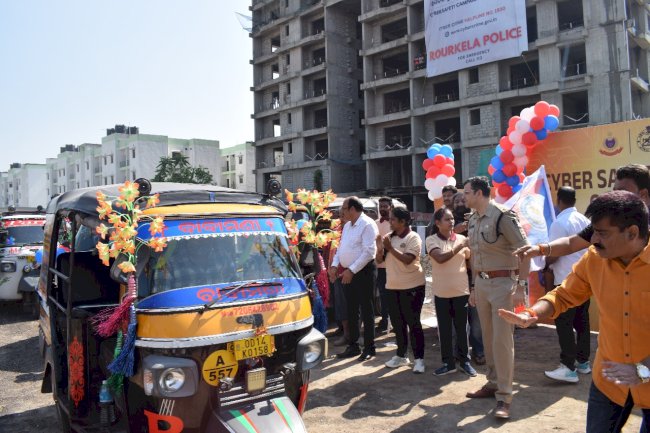 राउरकेला पुलिस द्वारा साइबर सुरक्षा कार्यक्रम आयोजित 