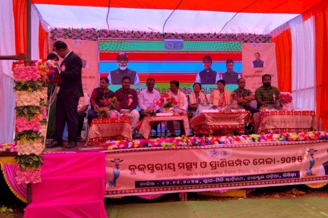 प्रखंड स्तरीय मत्स्य पालन एवं पशुधन मेला आयोजित
