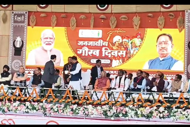 जनजाति गौरव दिवस पर बिलासपुर को मिली 327 करोड़ की सौगात 