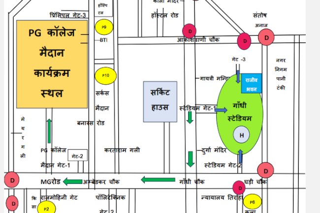 राष्ट्रपति श्रीमती द्रौपदी मुर्मु के आगमन पर पार्किंग व्यवस्था