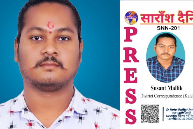 सारांश दैनिक संवाददाता सुशांत मलिक को ओडिशा रत्न अवॉर्ड