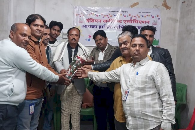 इंडियन जर्नलिस्ट एसोसिएशन के राष्ट्रीय अध्यक्ष सेराज अहमद कुरैशी का जमशेदपुर जिला कार्यालय में गरमजोशी से स्वागत
