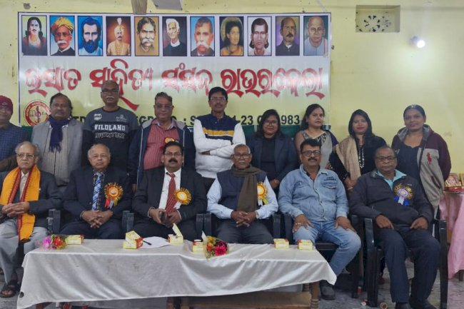 इस्पात साहित्य संसद का स्थापना दिवस मनाया गया