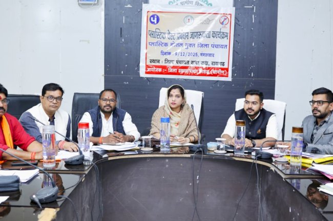 जिला पंचायत में प्लास्टिक बोतल मुक्त परिसर अभियान का शुभारंभ