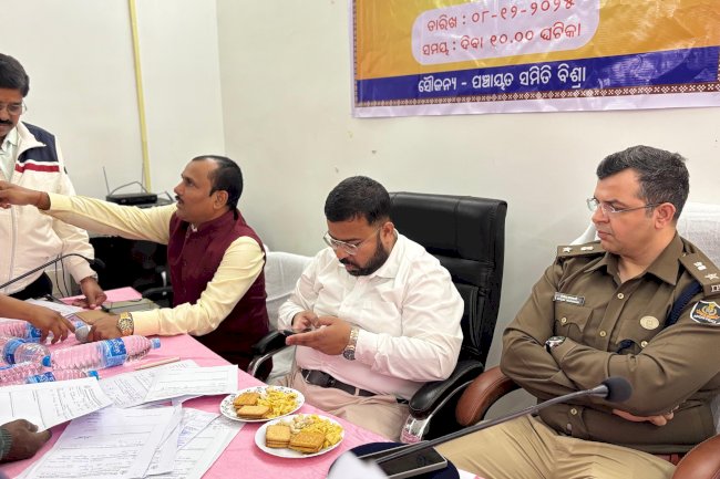 बिसरा पंचायत समिति कार्यालय परिसर में संयुक्त जन सुनवाई संपन्न
