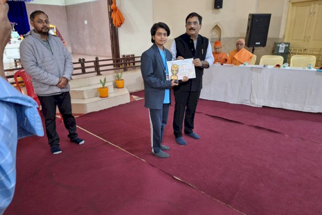 रामकृष्ण मिशन द्वारा भव्य पुरस्कार वितरण समारोह आयोजित