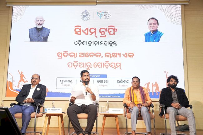 मुख्यमंत्री ट्रॉफी चैंपियनशिप में नये खेल शामिल 
