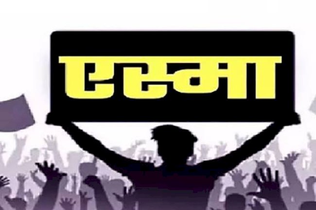 डॉक्टरों के वेतन समानता आंदोलन पर ओडिशा सरकार ने लगाया एस्मा