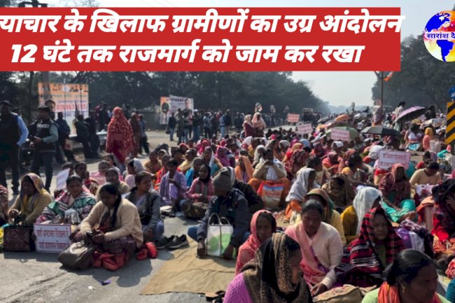 राज्य राजमार्ग से सरकार को खुली चुनौती