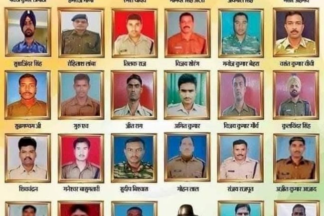 14 फरवरी एक कायरता पुर्ण हमले का काला इतिहास