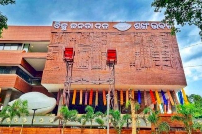 बीजद और कांग्रेस ने विधायकों को जारी किया व्हिप