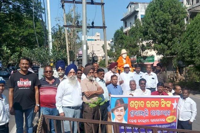 भगत सिंह सुखदेव और राजगुरु की फांसी की 95 वाॅ सालगिरह मनाई गई 
