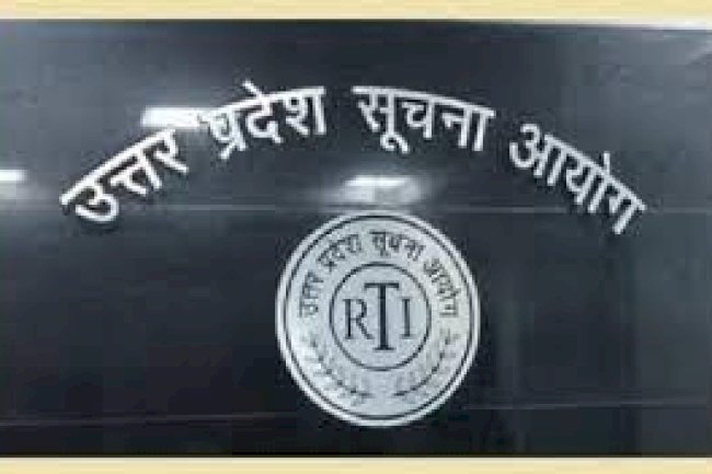 राज्य सूचना आयुक्त ने चार पुलिस अधिकारियों पर लगाया एक लाख का जुर्माना