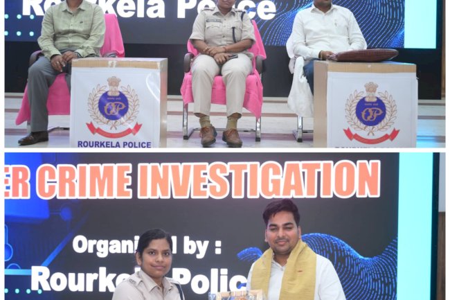 साइबर अपराध जांच पर दो दिवसीय प्रशिक्षण कार्यक्रम संपन्न