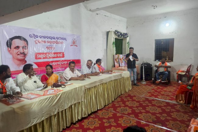 भाजपा कार्यकर्ताओं के लिए प्रशिक्षण शिविर का आयोजन