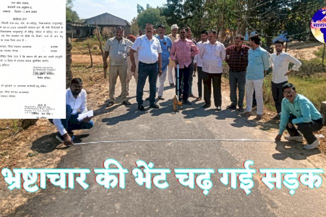 झाड़ू मारकर भुगतान जिला पंचायत बस्ती में भ्रष्टाचा का खुला खेल 