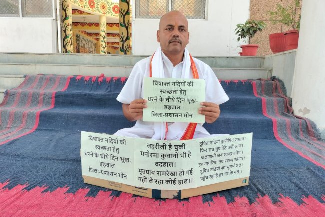 माया की निद्रा में प्रशासन भागीरथ बने सुदामा