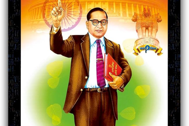 बाबासाहेब डाक्टर भीमराव अम्बेडकर एक विचारधारा नहीं बल्कि नये भारत के शिल्पकार थे 