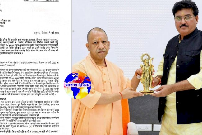 हर्रैया के धरमपुर में करोड़ों की लागत से बनेगा स्टेडियम