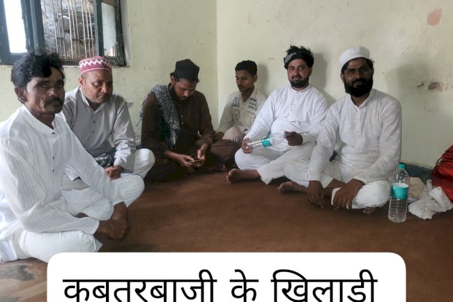 10 मई को कबूतर उड़ान प्रतियोगिता का आयोजन बीजेता को 11 हजार ईनाम