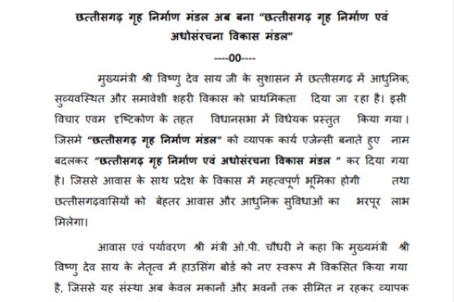 लोगो डिजाइन प्रतियोगिता में चयनित लोगो को ढाई लाख का ईनाम