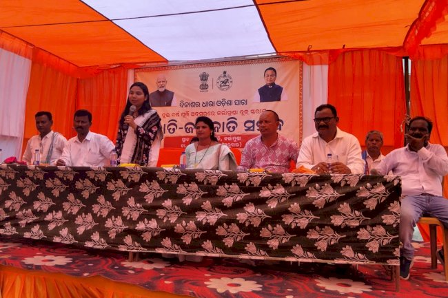 विकास धारा ओडिशा सारा कार्यक्रम आयोजित