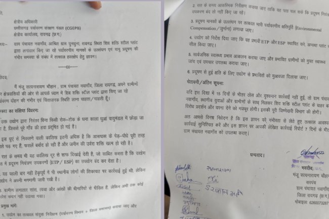 शिव शक्ति स्टील प्लांट बना मौत का सौदागर