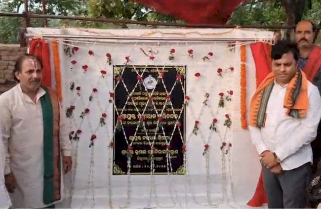 किरमिरा में विभिन्न योजनाओं का शिलान्यास