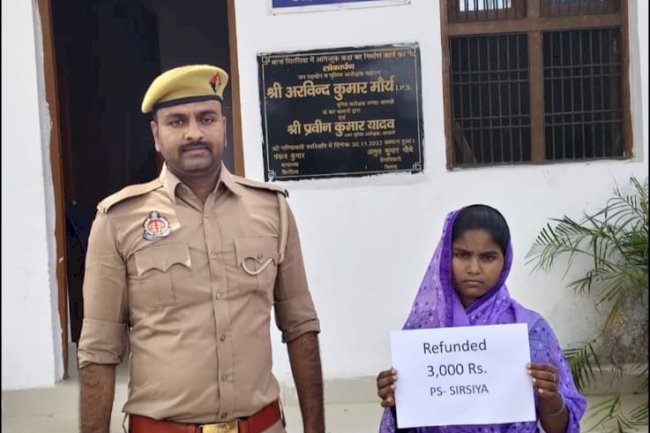 तीन हजार की साइबर ठगी पीडिता को पैसे वापस मिले 