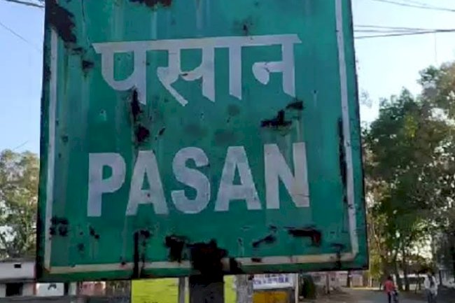जमीन के लिए कोरबा में मृतक घोटाला जिंदा पूरनलाल को 9 साल पहले ही मार डाला