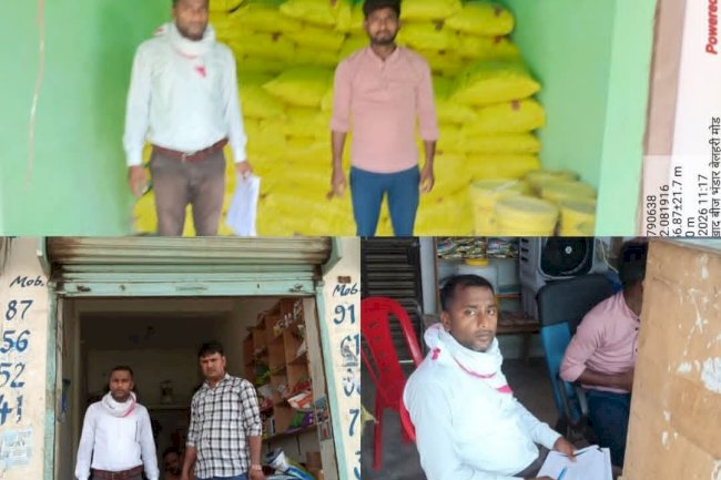 उर्वरक प्रतिष्ठानों में कमियां मिलने पर की गई निलम्बन की कार्यवाही