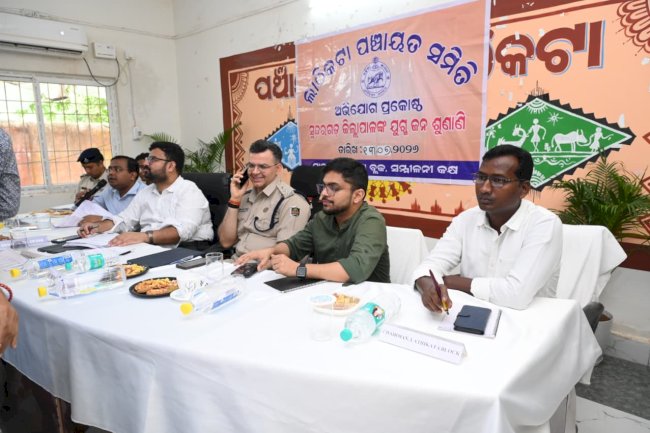 लाठीकटा प्रखण्ड परिसर में संयुक्त जन सुनवाई आयोजित