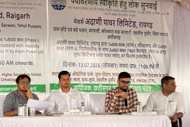 अदाणी पावर लिमिटेड को मिला  जन समर्थन 
