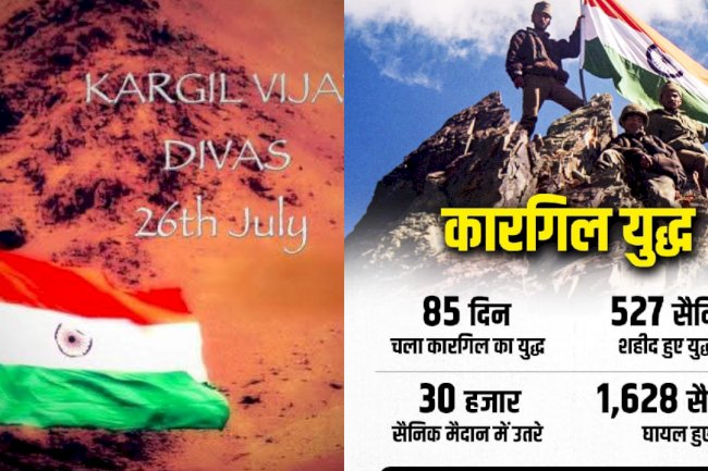 अनचाहा युद्ध और बड़ा सबक