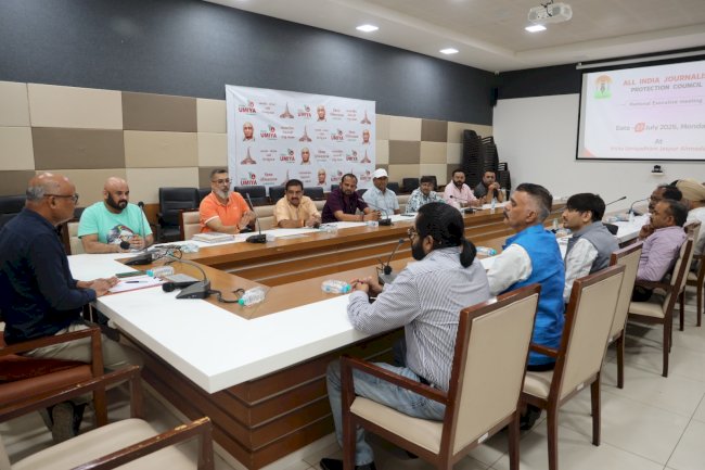 अभापसुस की महत्वपूर्ण बैठक में लिए गए महत्वपूर्ण फैसले