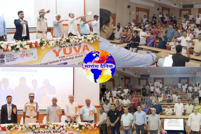 विकसित भारत के लिए नशामुक्त युवा आवश्यक