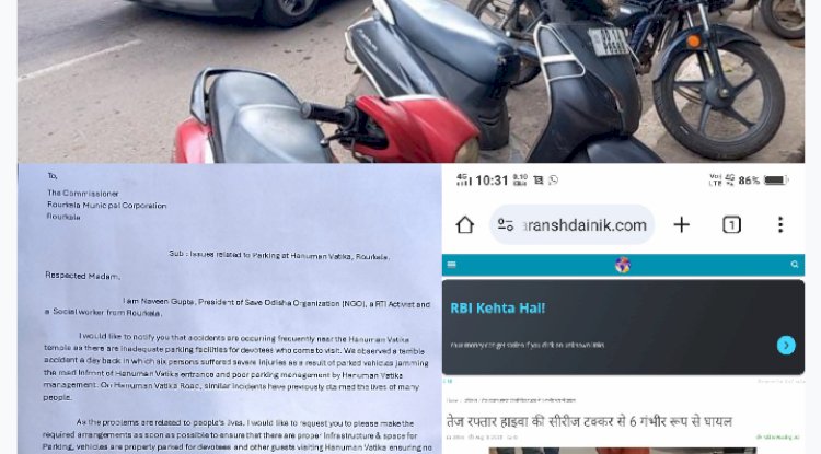 हनुमान वाटिका मे वाहनों के लिए सुरक्षित पार्किंग की मांग